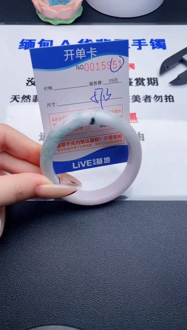 翡翠手镯未镶嵌51拍哪个图片就是发哪个