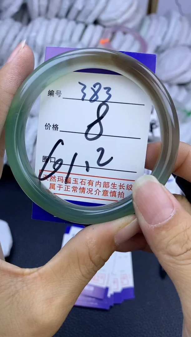 手镯玛瑙/玉髓未镶嵌383