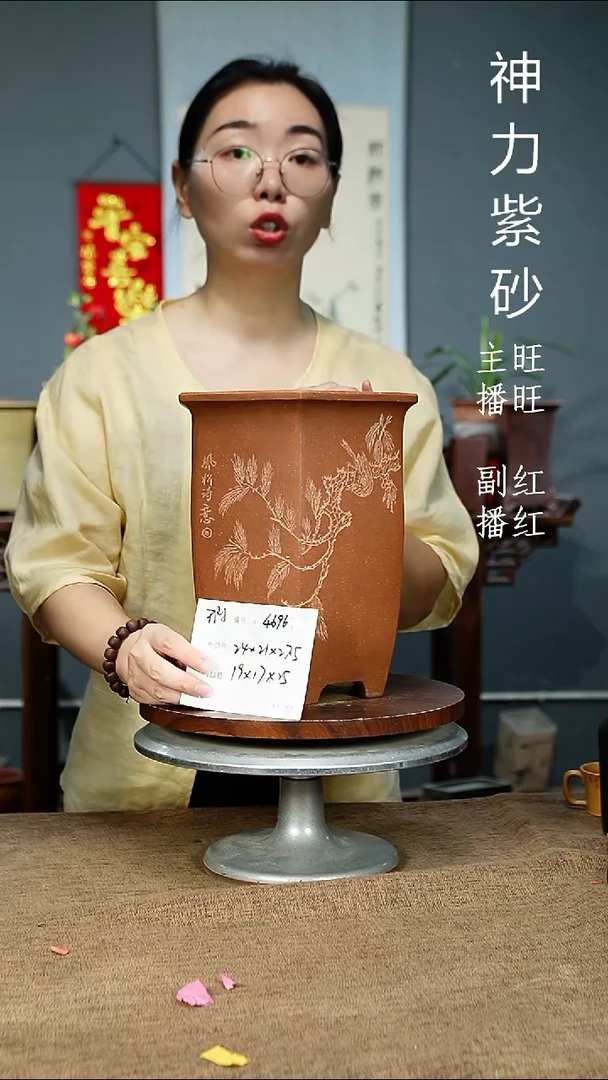 紫砂花盆4696+xia  紫砂花盆紫砂