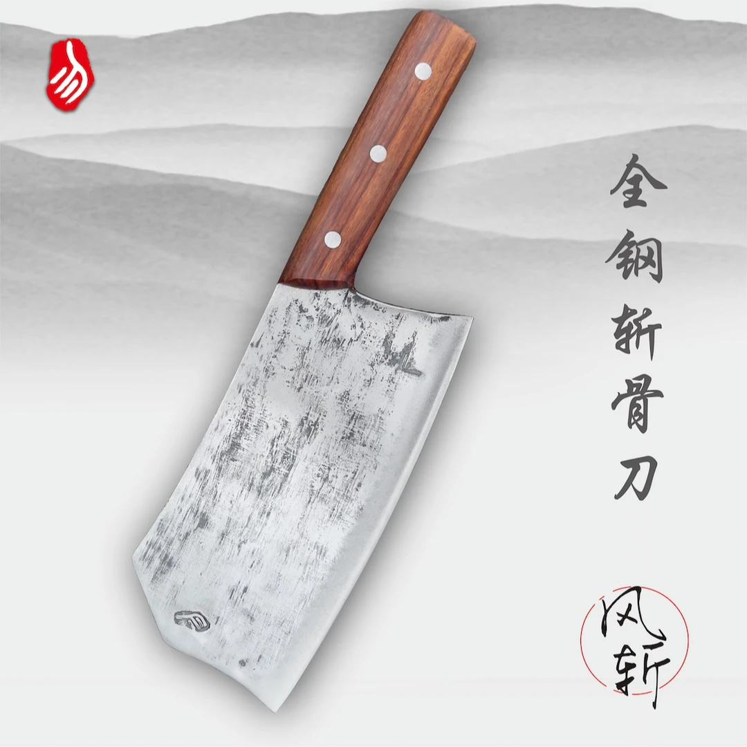 勿风斩款砍骨刀全钢斩骨铁匠纯手工锻打家用商用斩大骨1.3斤加厚A