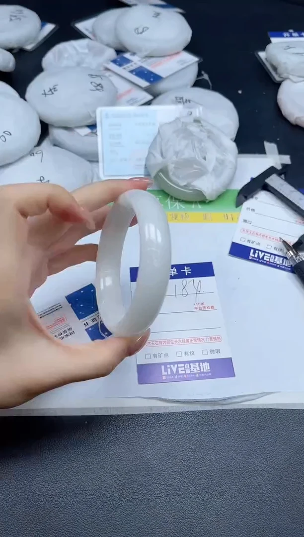 未镶嵌手镯和田玉0184-6061
