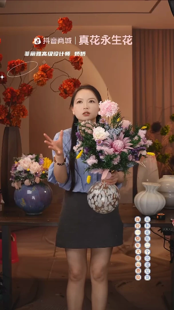 木 ：  花+花瓶一整套