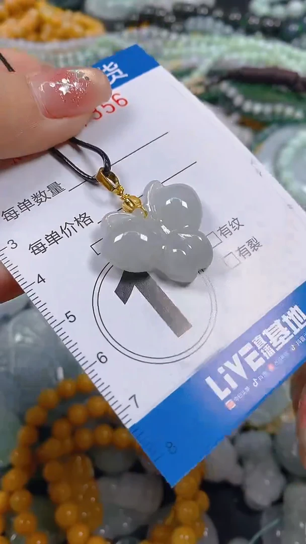颈饰未镶嵌翡翠闪购0007356