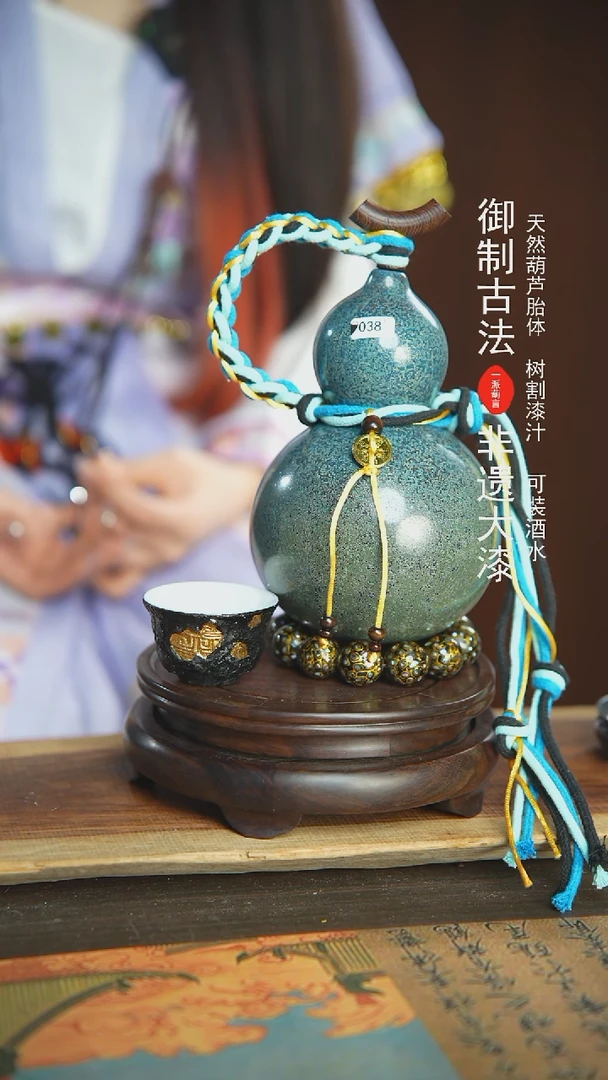 【闪购商品】E038号璐璐精选600ml左右大漆葫芦