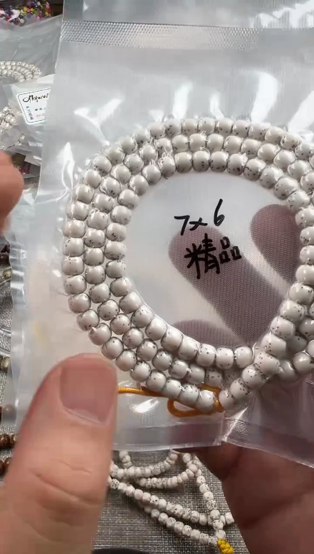 星月菩提吊坠6.7mm无月大留白河豚108老型