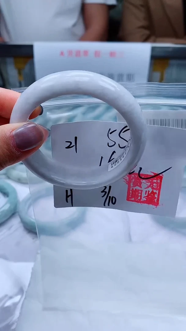 【闪购商品】定制翡翠未镶嵌毛货手镯需精细抛光/手镯21