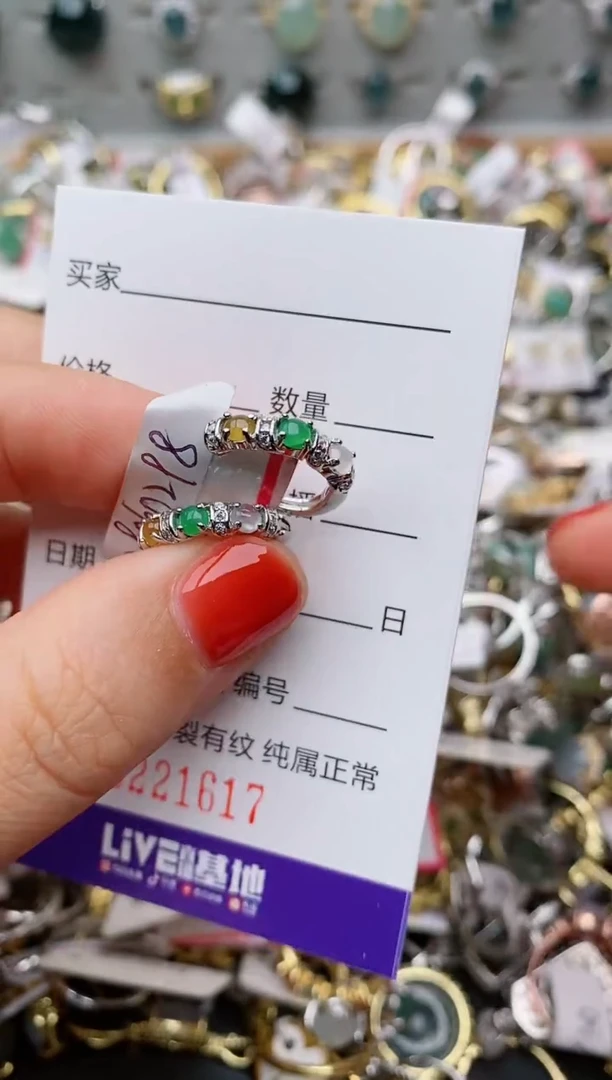 银S925镶嵌戒指翡翠.
