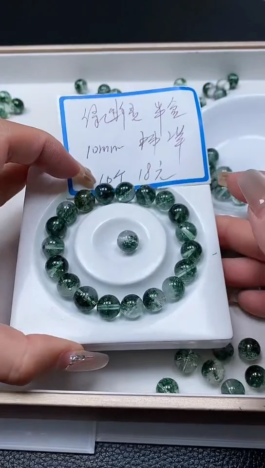 【闪购商品】水晶散珠未镶嵌A481 绿幽灵10mm10个18元