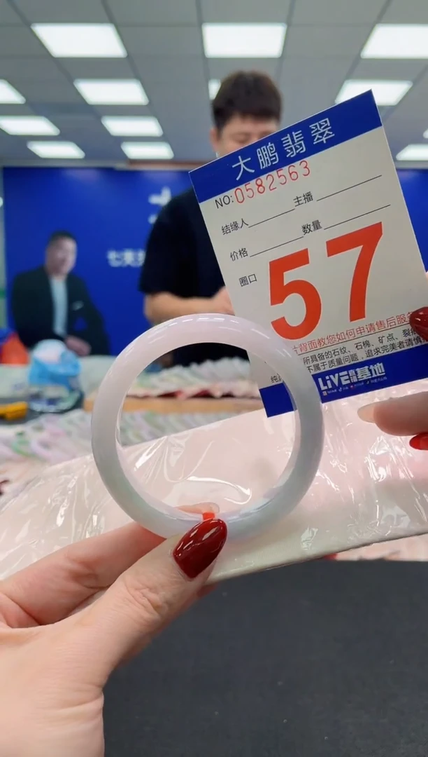 未镶嵌手镯翡翠AAAAAAAAA