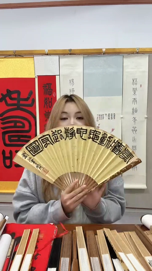 书法刘老师书法成扇一件