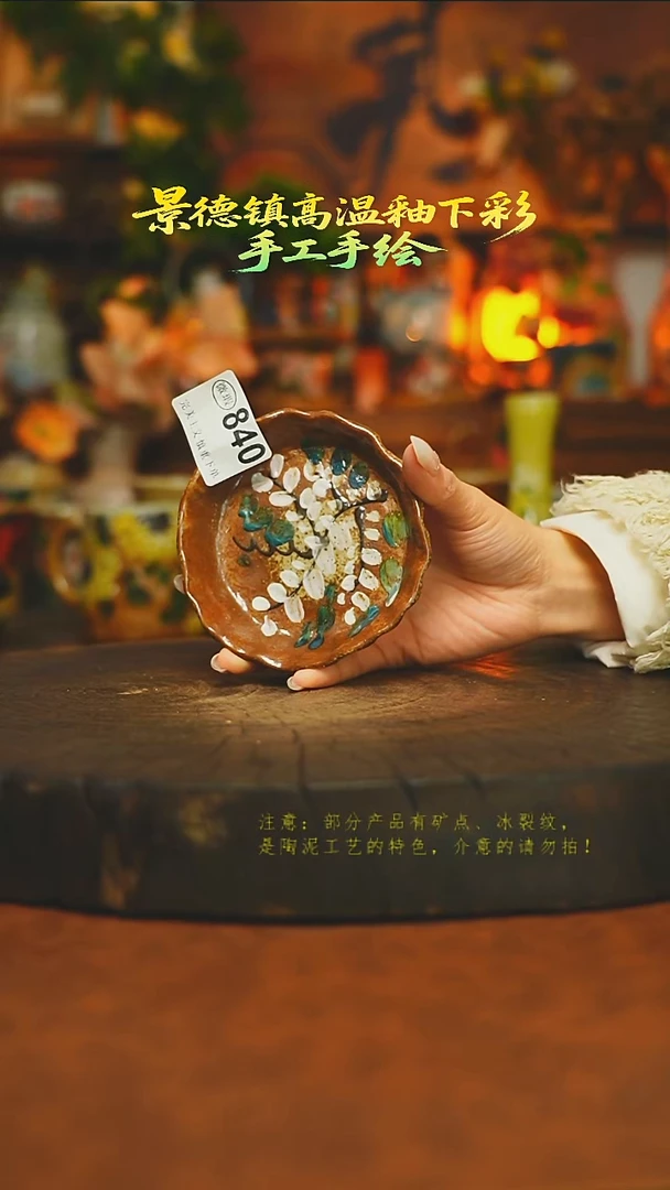 素简暖陶集手作840