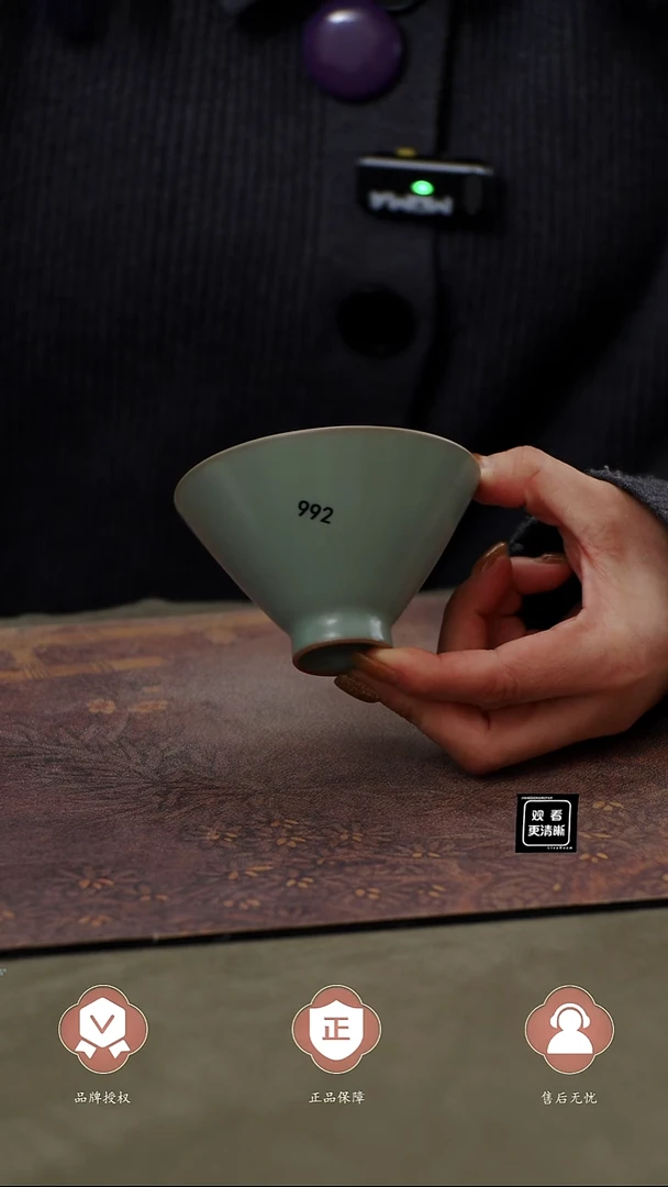 瓷片992深腹斗笠杯120cc 王君子章款