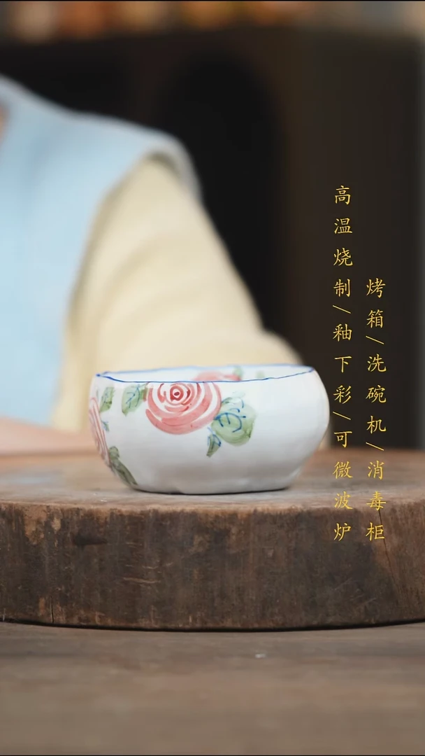 瓷片景德镇高温釉下彩（食品级）