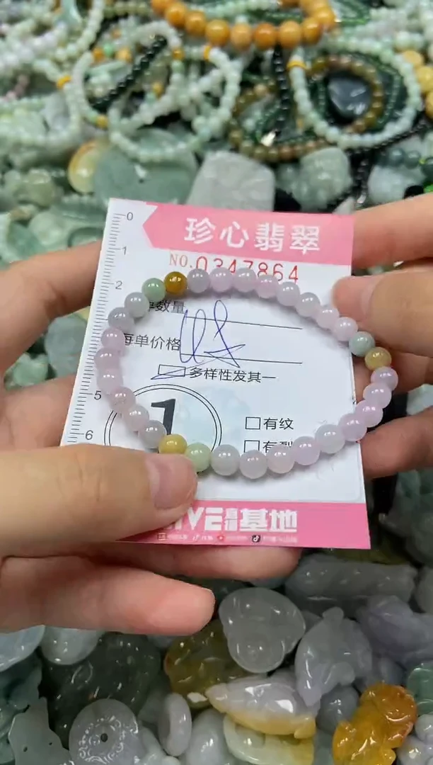 颈饰未镶嵌翡翠闪购0347864多样性发其一