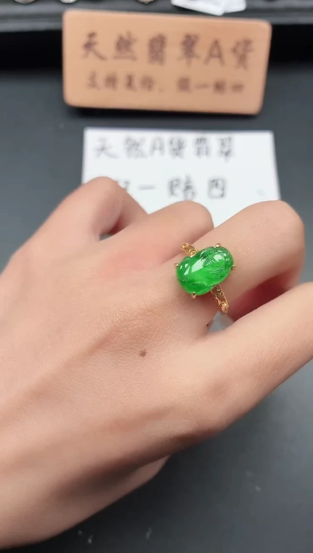 银S925镶嵌戒指翡翠1111