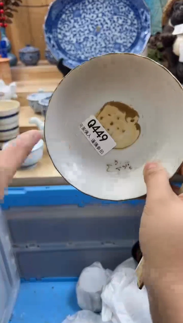 【闪购商品】瓷片449QQQQQQQQQQQQ
