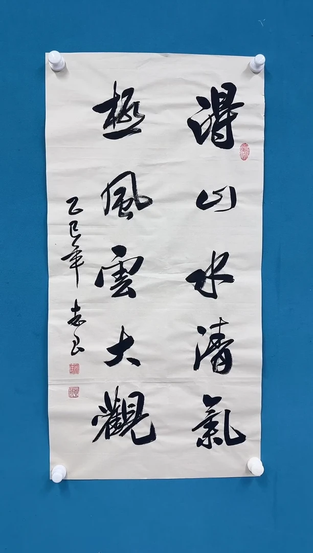 国画国画6.11-福利-袁志良-zz书法3