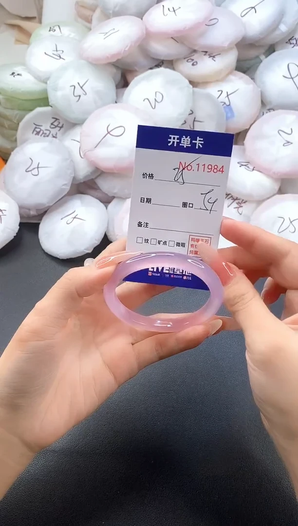 手镯玛瑙/玉髓未镶嵌1984圈口54