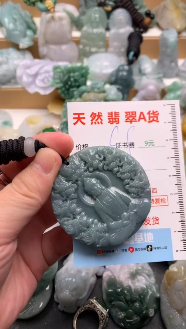 吊坠(不含链)未镶嵌翡翠1