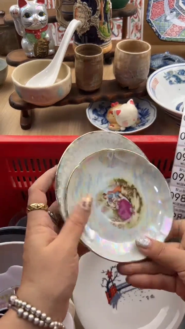 978默认微瑕，满20元包邮
