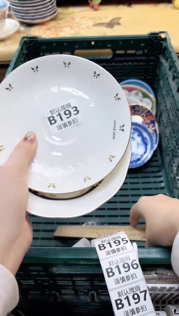 瓷片轻****4 193