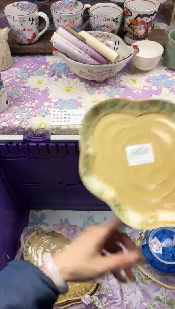 瓷片於*然                     A859