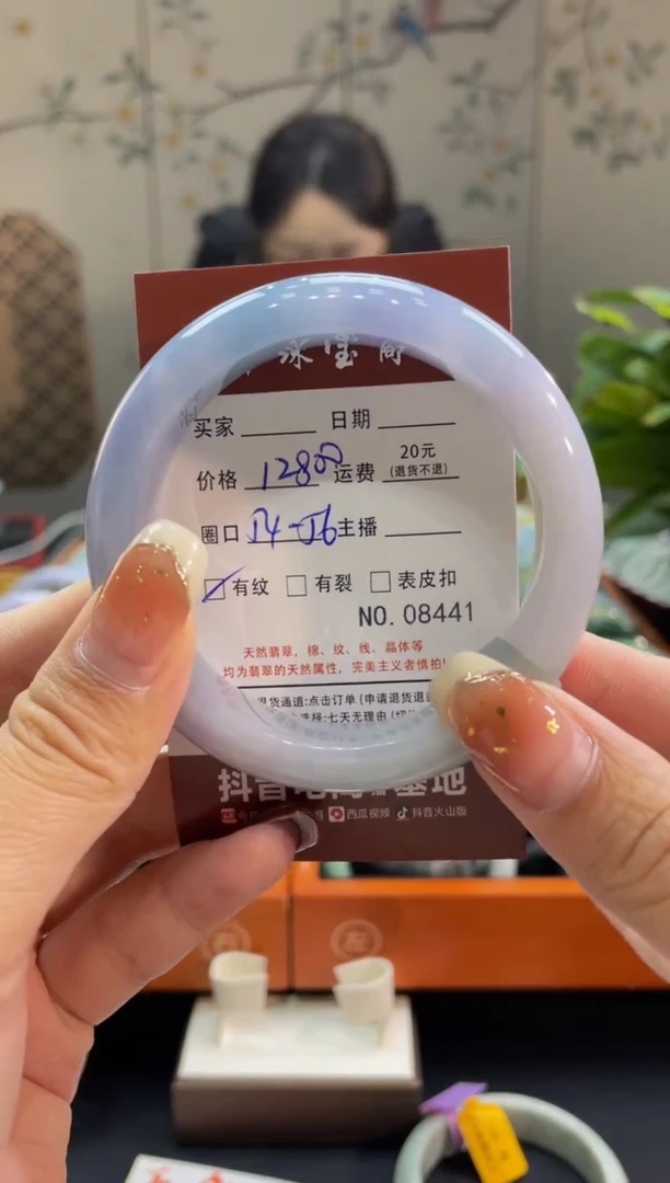 【闪购商品】翡翠手镯未镶嵌8441******