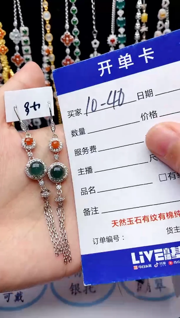 【闪购商品】翡翠戒指银S925镶嵌意林珠宝