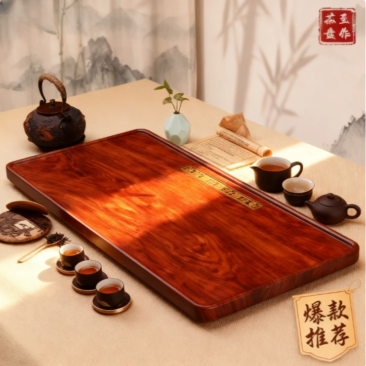 至作花梨木茶盘整块新款功夫实木茶台客厅中式家用仿原木茶托具