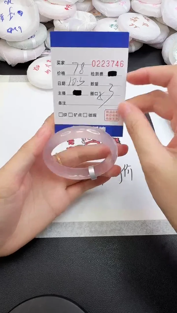 手镯玛瑙/玉髓未镶嵌3746