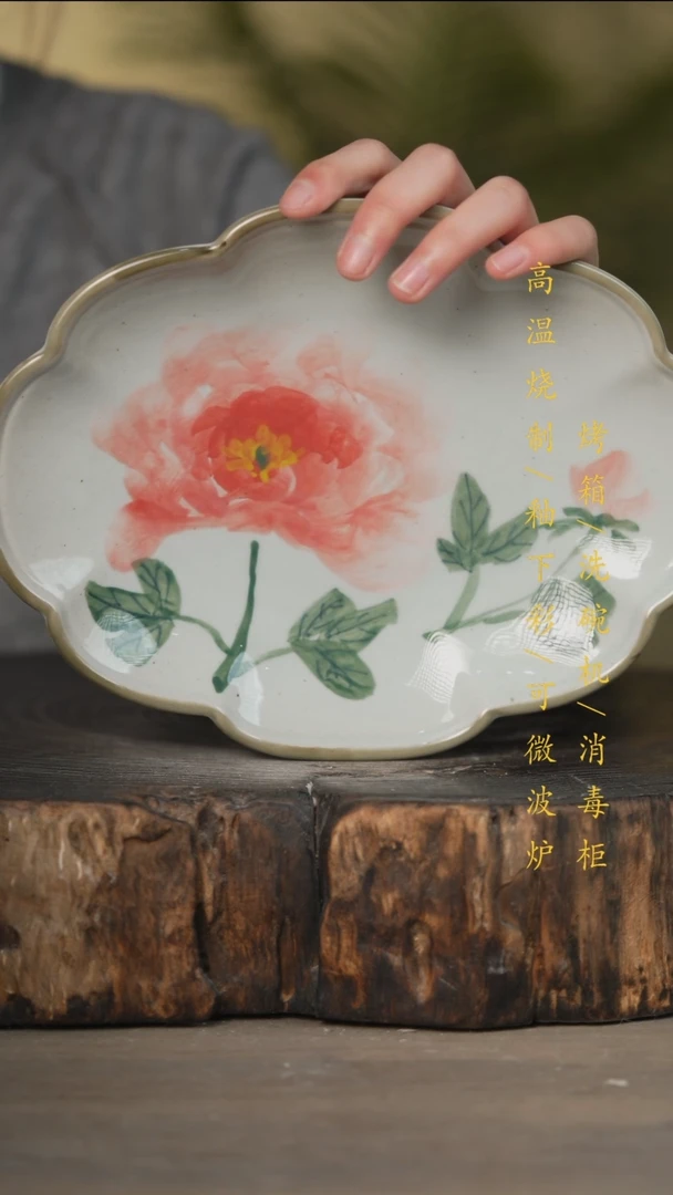 瓷片景德镇高温釉下彩可微波烤箱洗碗机