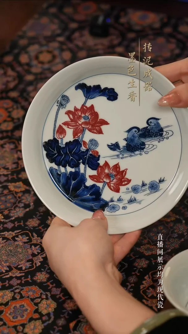 一刻画堂茶器
