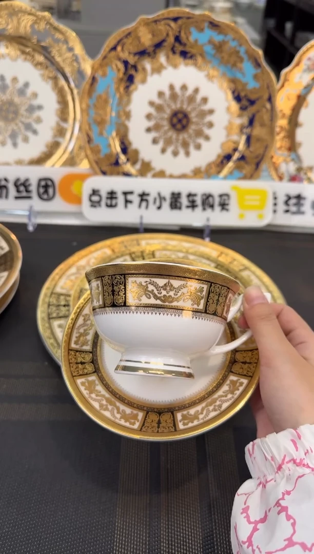 瓷片220毫升杯碟 福利款