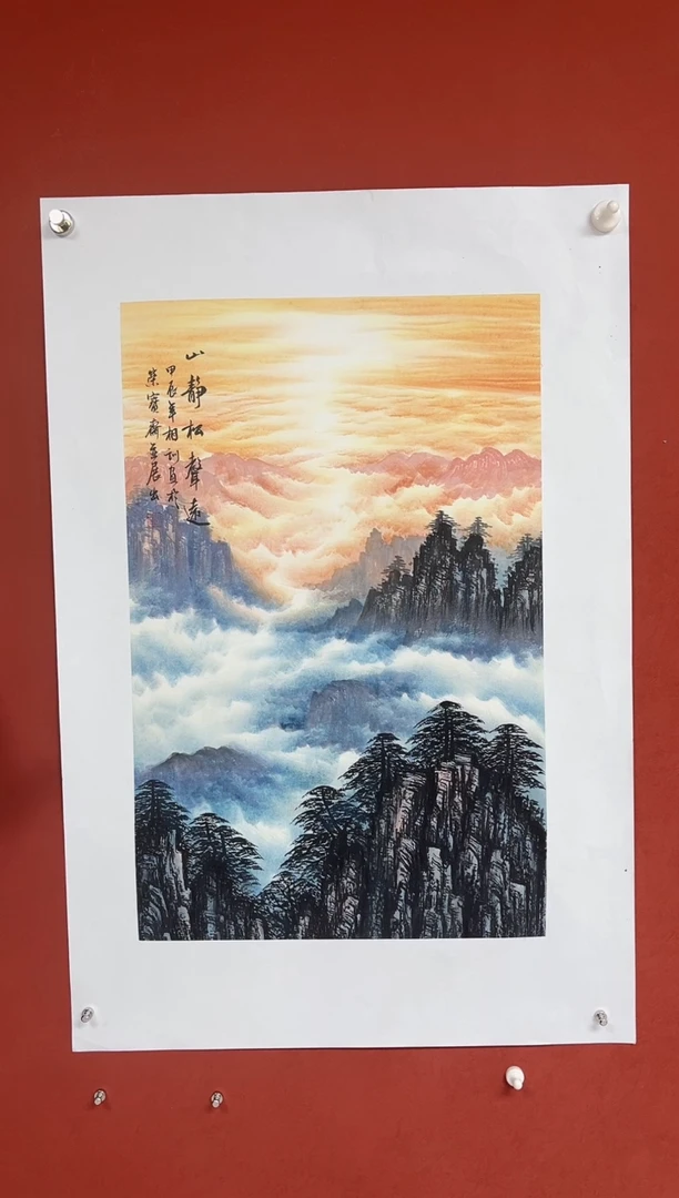 【闪购商品】国画中海艺术院馆藏国画
