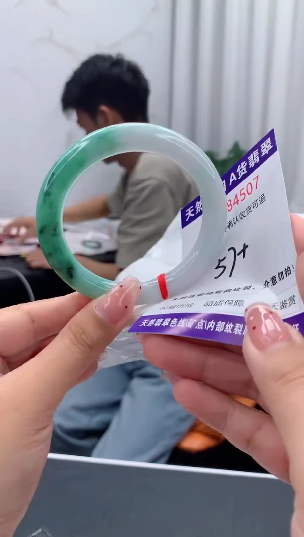 未镶嵌手镯翡翠天然缅甸A货翡翠