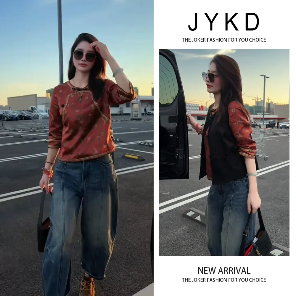 早秋2025新款巨好看新中式一整套高级感国风衬衫马甲叠穿套装女