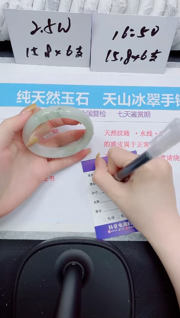 石英质玉手镯未镶嵌176