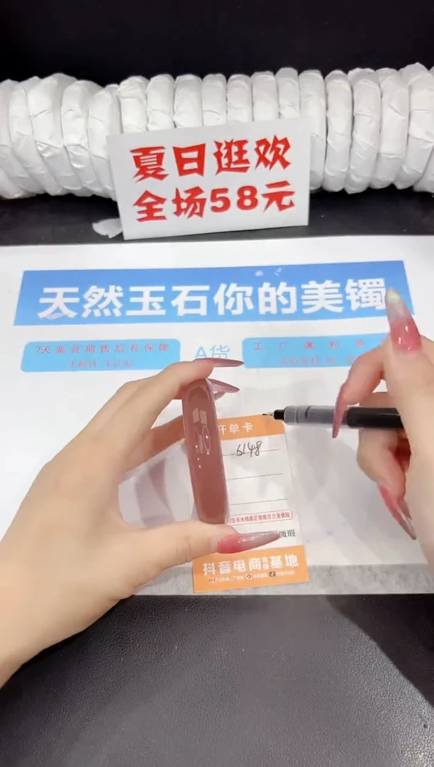 未镶嵌手镯石英质玉s148-55.1