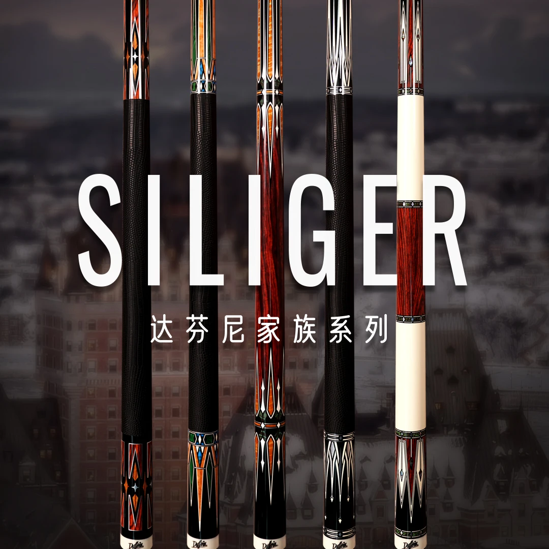 【达芬尼家族系列】总督G2 白音符球杆大头杆中式黑八九球