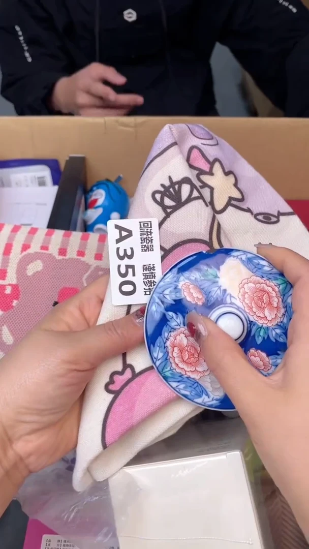 瓷片喜*闪购闪购闪购闪购