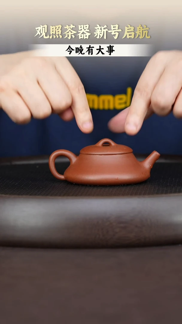 茶壶紫砂紫砂茶壶
