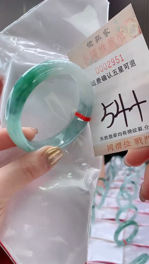 未镶嵌手镯翡翠天然缅甸A货翡翠