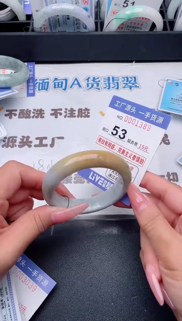 未镶嵌手镯翡翠翡翠手镯未镶嵌