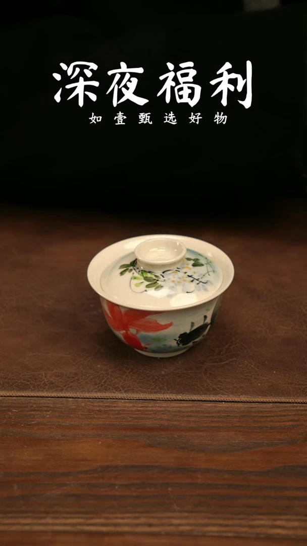 杯子陶如壹甄选 手工器物  同款一个  多样性发其一