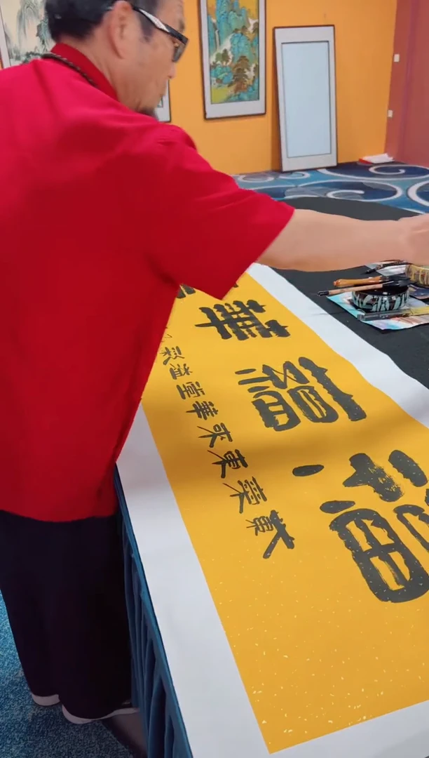 书法李廷武福蕴华堂作品