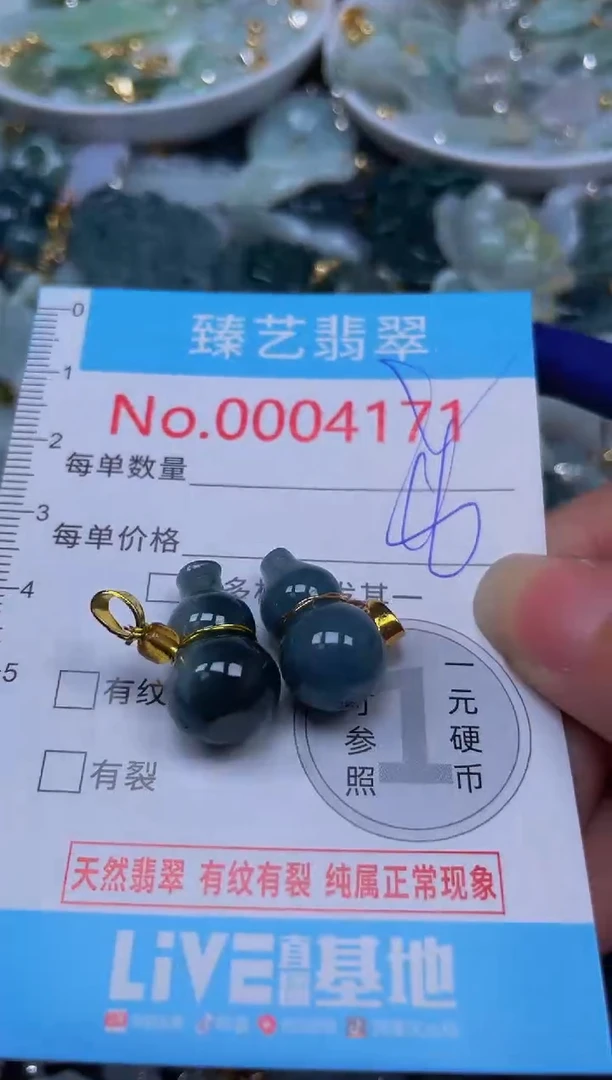 吊坠(不含链)未镶嵌翡翠4171