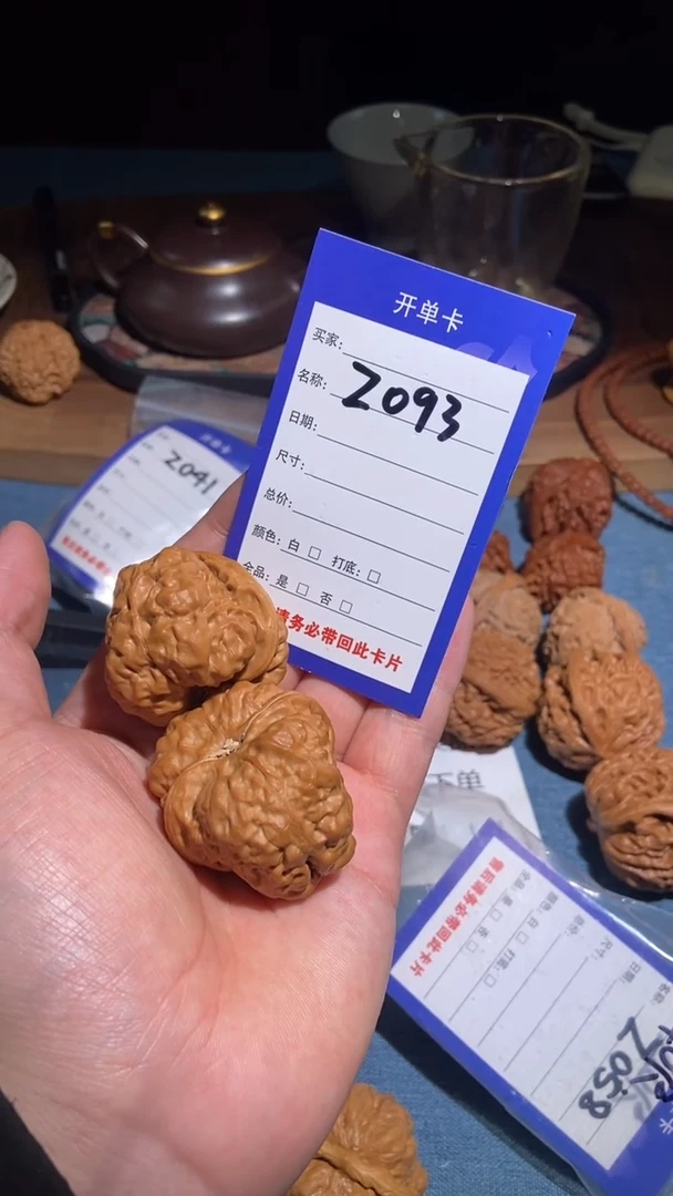 吊坠文玩核桃093蛤蟆头39尺
