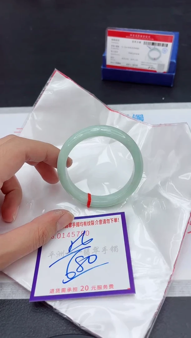 未镶嵌手镯翡翠1111111