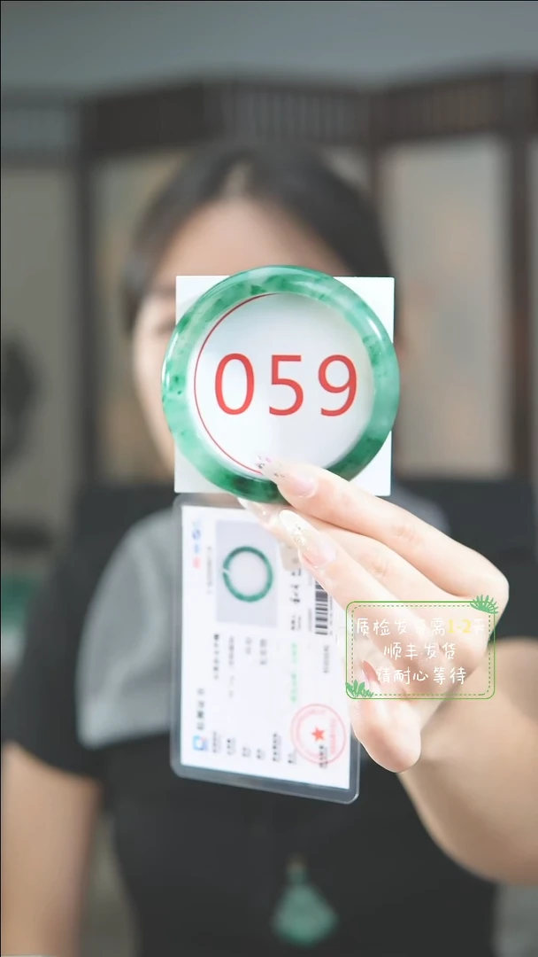 未镶嵌手镯石英质玉（非洲翠）58
