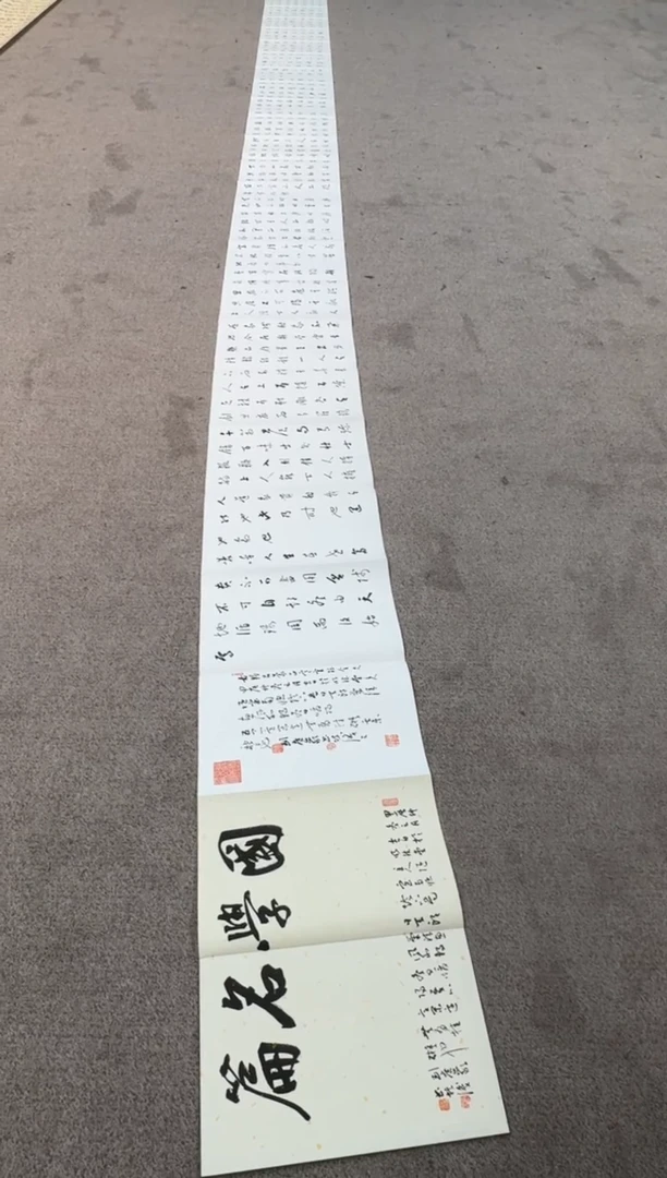 【闪购商品】书法sf不二轩书法作品lgy18